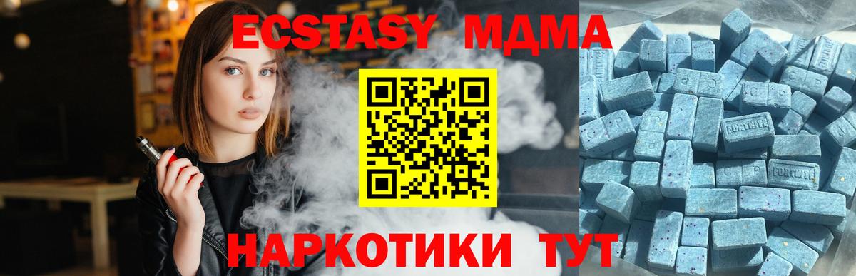 Ecstasy  Вход с VPN  Арсеньев  Экстази Cube  ЭКСТАЗИ Philipp Plein 