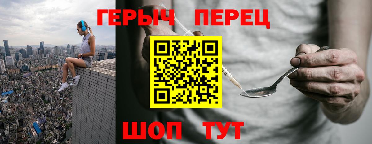 ГЕРОИН афганец Арсеньев