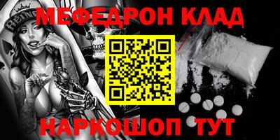 прущая мука Ливны