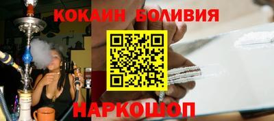 альфа пвп Лесосибирск