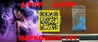прущая мука Ливны