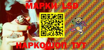 альфа пвп Лесосибирск