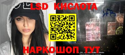 альфа пвп Лесосибирск