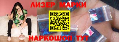 герыч Ликино-Дулёво