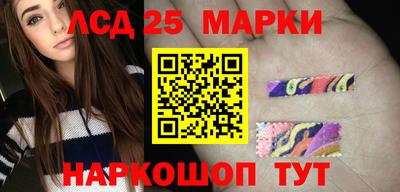 альфа пвп Лесосибирск