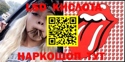 альфа пвп Лесосибирск