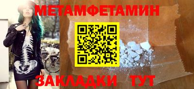 прущая мука Ливны