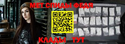 альфа пвп Лесосибирск