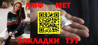 альфа пвп Лесосибирск