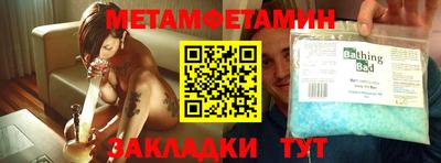 герыч Ликино-Дулёво