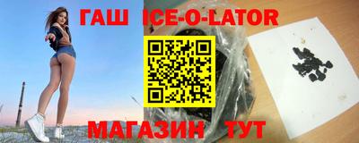 герыч Ликино-Дулёво