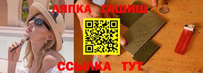 альфа пвп Лесосибирск