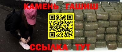 альфа пвп Лесосибирск