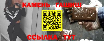 альфа пвп Лесосибирск