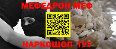 герыч Ликино-Дулёво