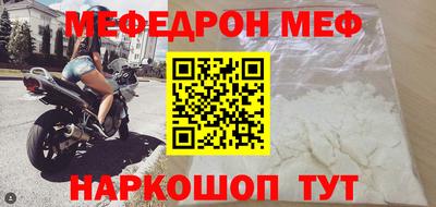 прущая мука Ливны