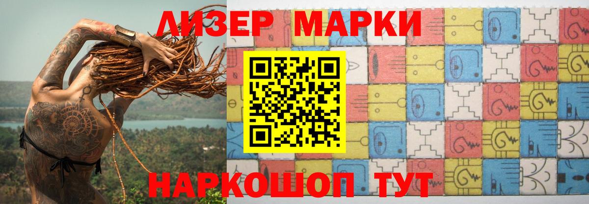 Лсд 25 экстази кислота Арсеньев