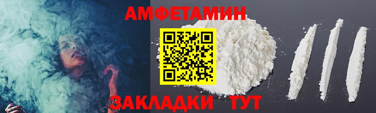 Арсеньев  Первитин Декстрометамфетамин 99.9%  Вход с VPN 