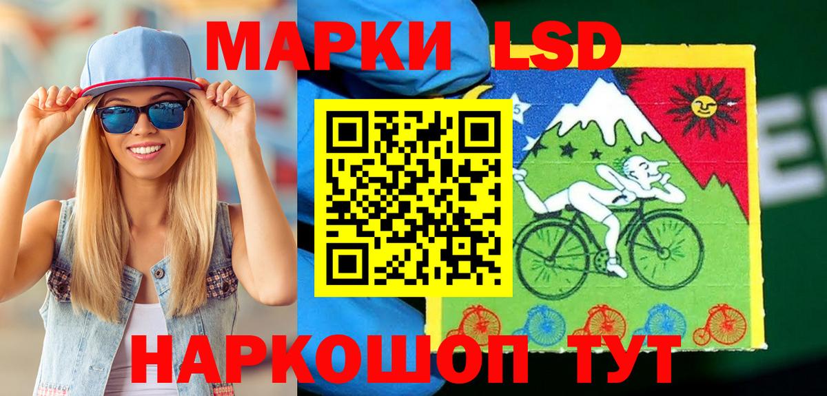 купить наркоту  Наркотические марки 1500мкг  Наркотические марки 1500мкг  Вход с VPN  Арсеньев 