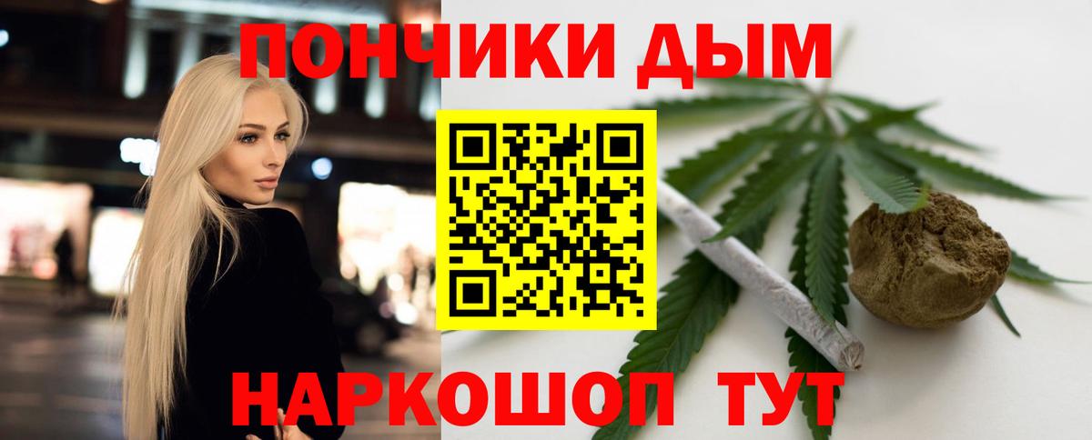 Бошки марихуана Amnesia  Марихуана White Widow  Вход с VPN  Шишки марихуана Amnesia  Арсеньев  Марихуана AK-47 